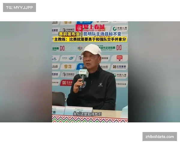 知名教练在新闻发布会上批评欧冠赛程过于密集影响比赛质量